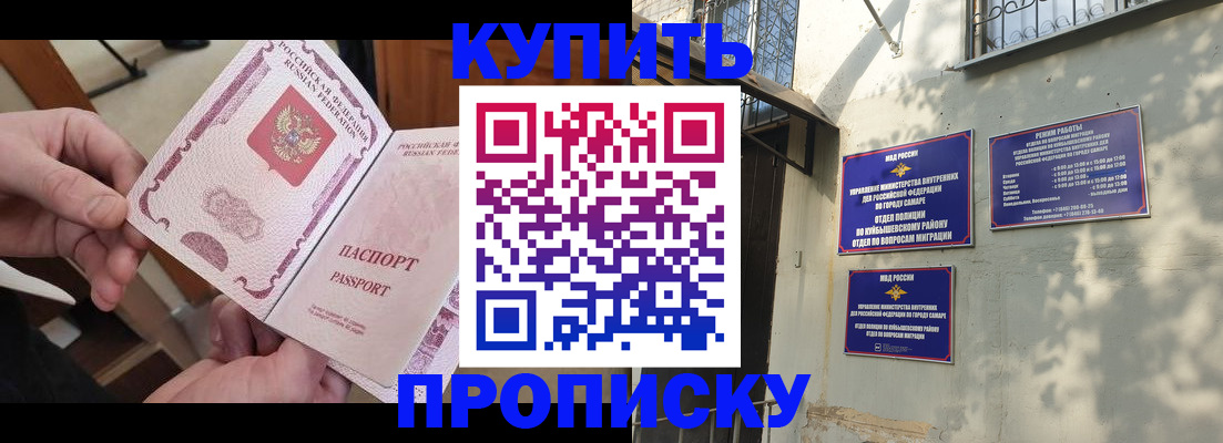 временная регистрация законно в Лукоянове