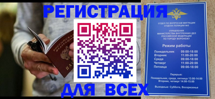 регистрация для дет. сада в Лукоянове